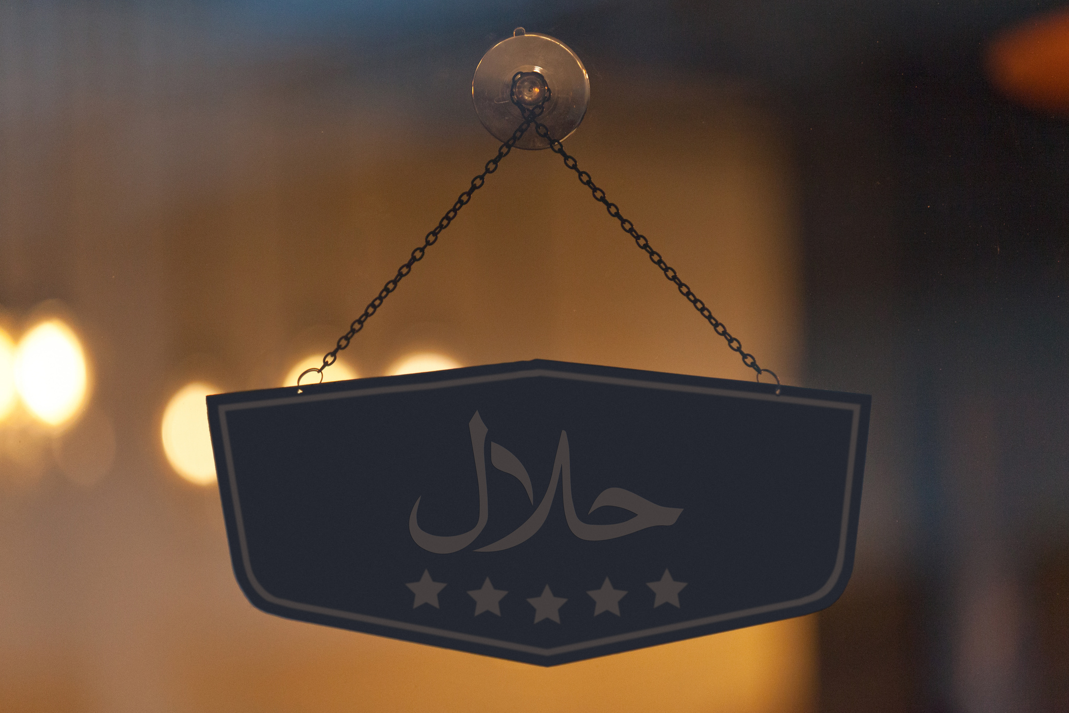 حلال - Halal sign